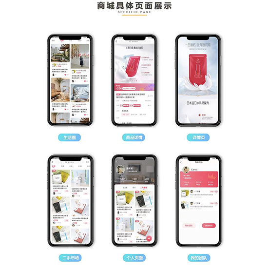 商城小程序.png