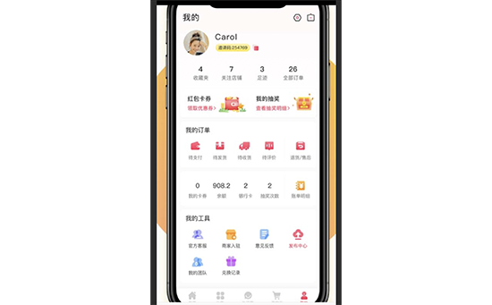 微信小程序.png