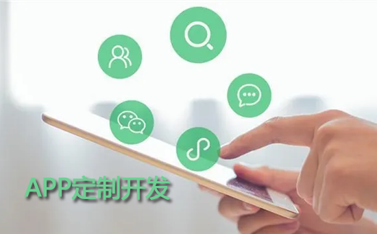 同城交友APP定制开发价格的影响因素有哪些?