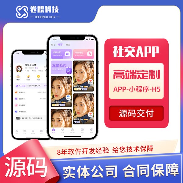 护士上门APP开发解决了哪些问题