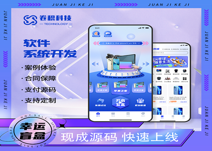 盲盒-4.jpg